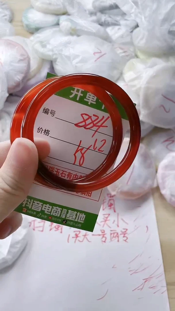 【闪购商品】玛瑙/玉髓手镯未镶嵌884