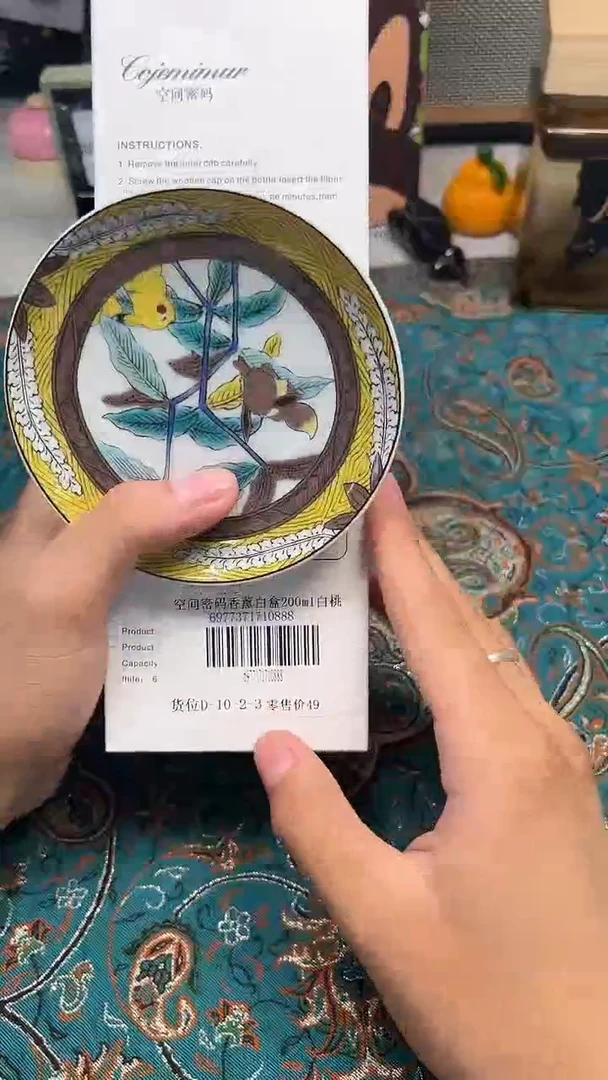 瓷片陶茶文玩666周边多人