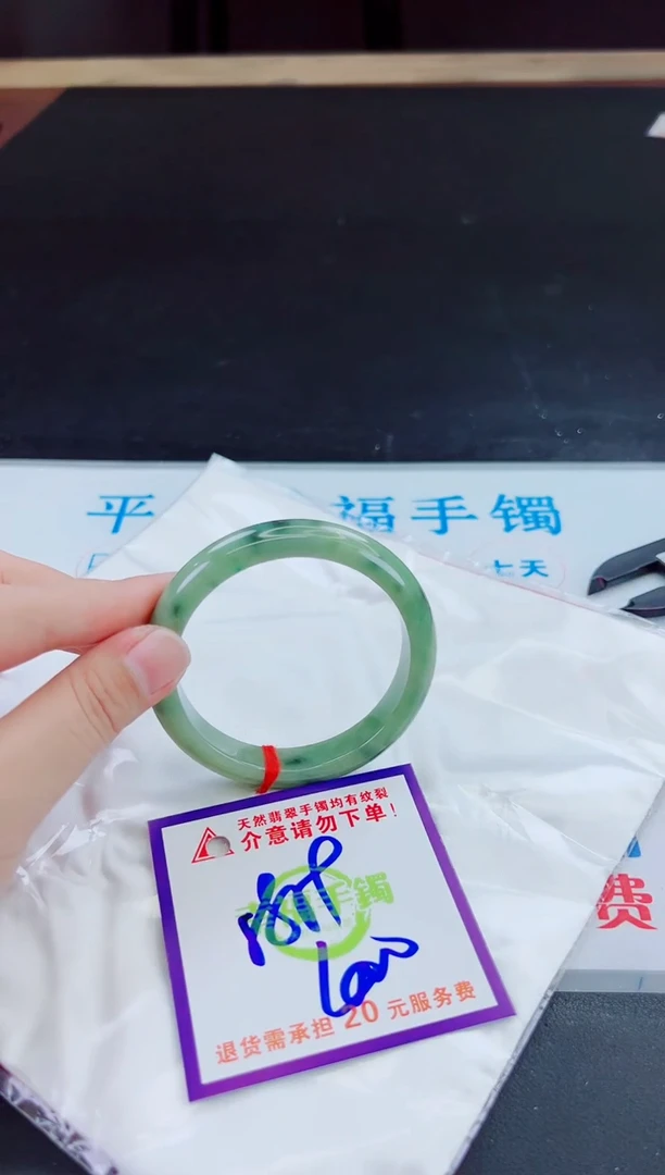 未镶嵌手镯翡翠天然缅甸翡翠A货！A货！A货！A货！A货！