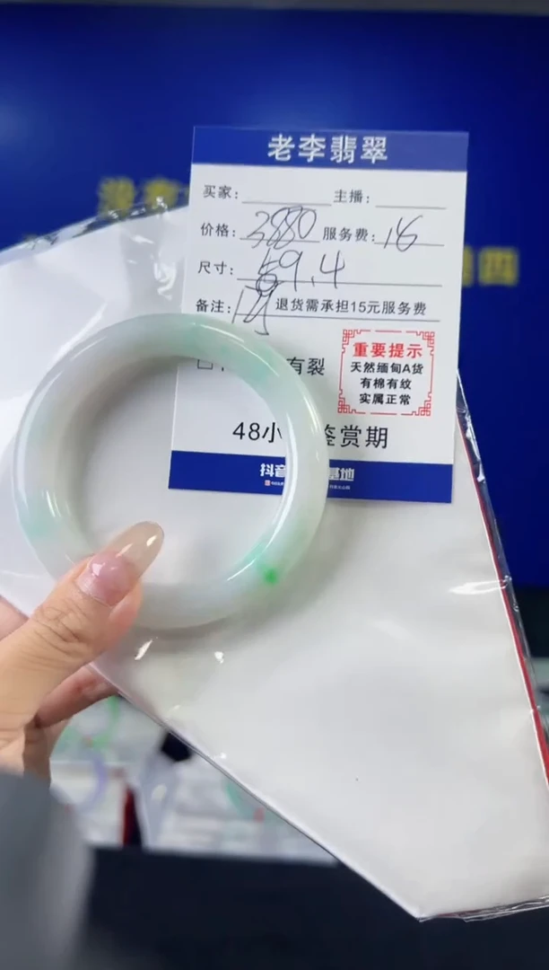 翡翠手镯未镶嵌翡翠手镯单样发一125