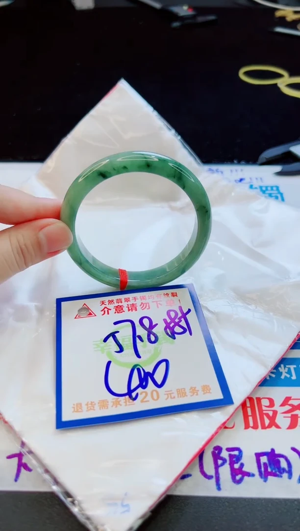 翡翠手镯未镶嵌天然缅甸A货！A货！A货！A货！A货！