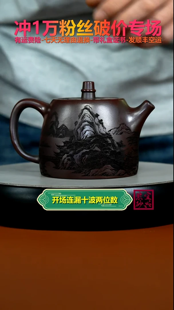 茶壶紫砂铁血红砂观山汉铎450CC