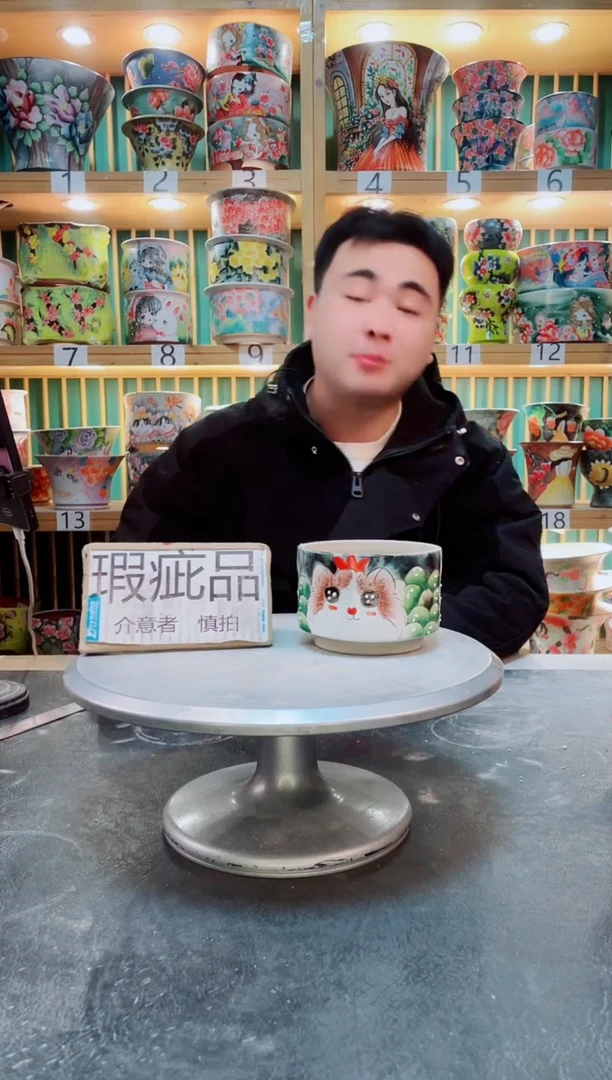 其他默认微瑕一物一拍0330-139