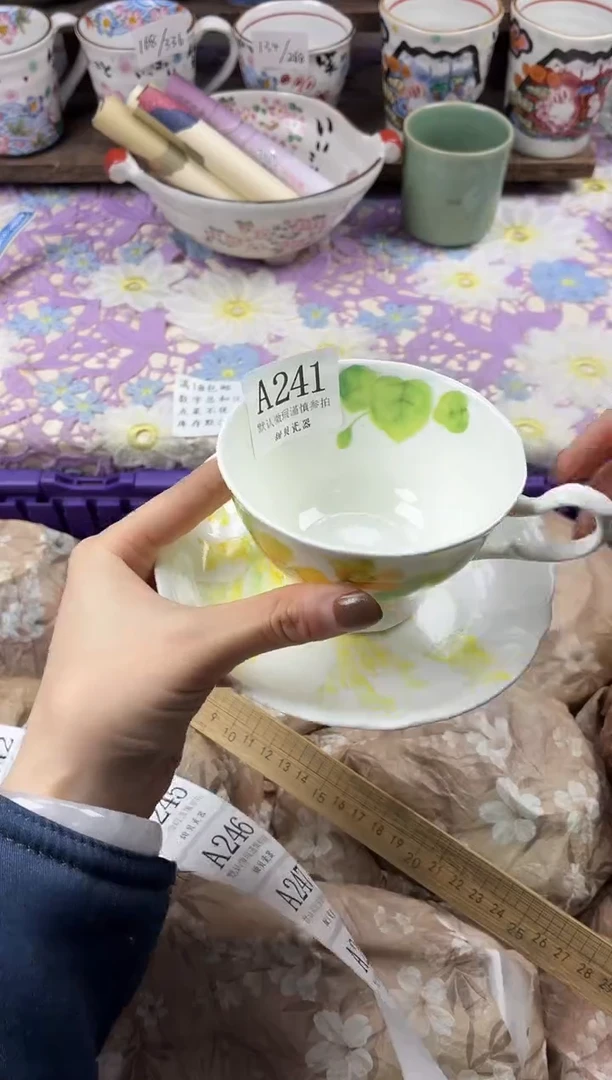 瓷片开**虎                     A241