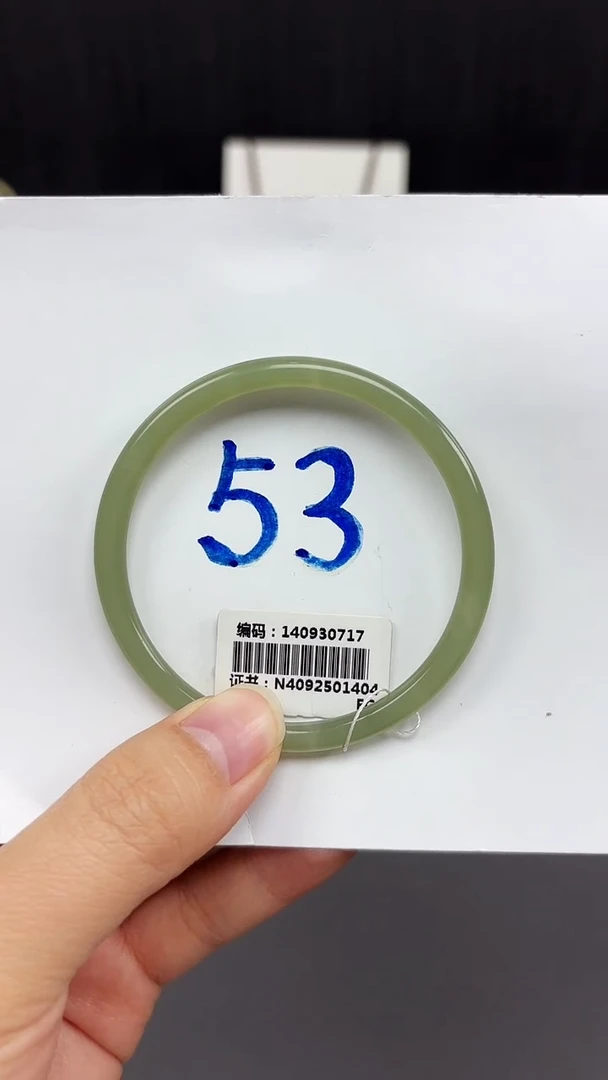 未镶嵌手镯和田玉0717