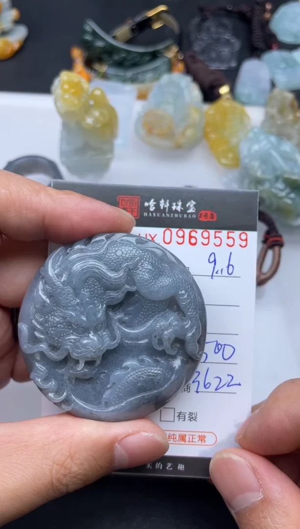 吊坠(不含链)未镶嵌翡翠哈轩  挂件1