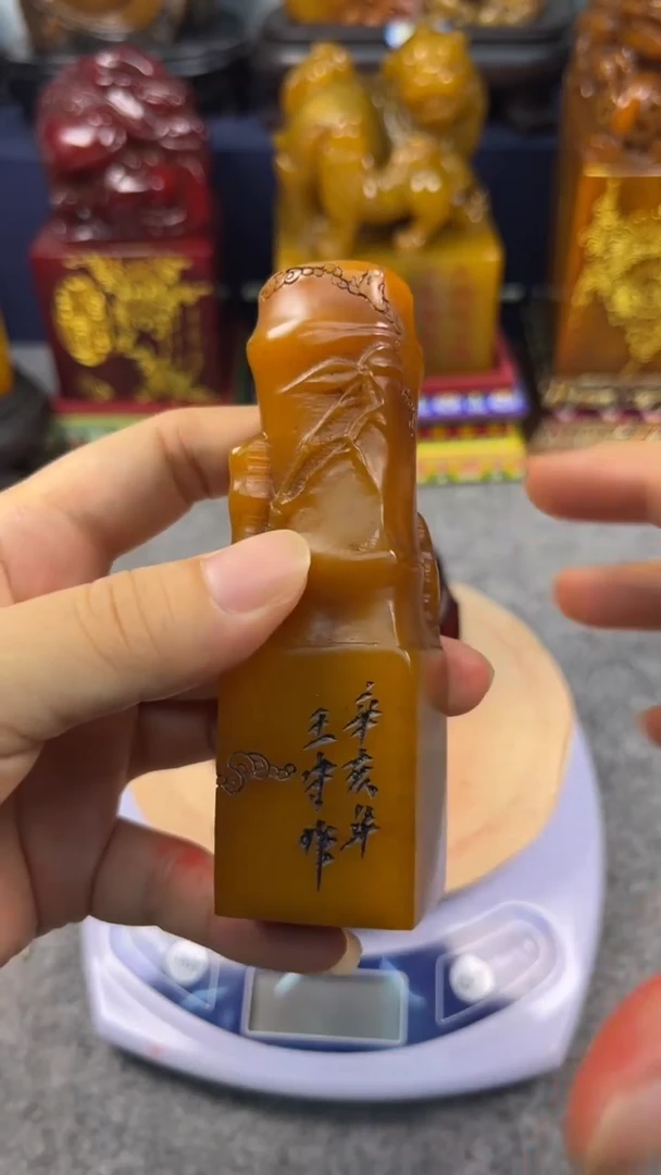 寿山石印石篆刻印章