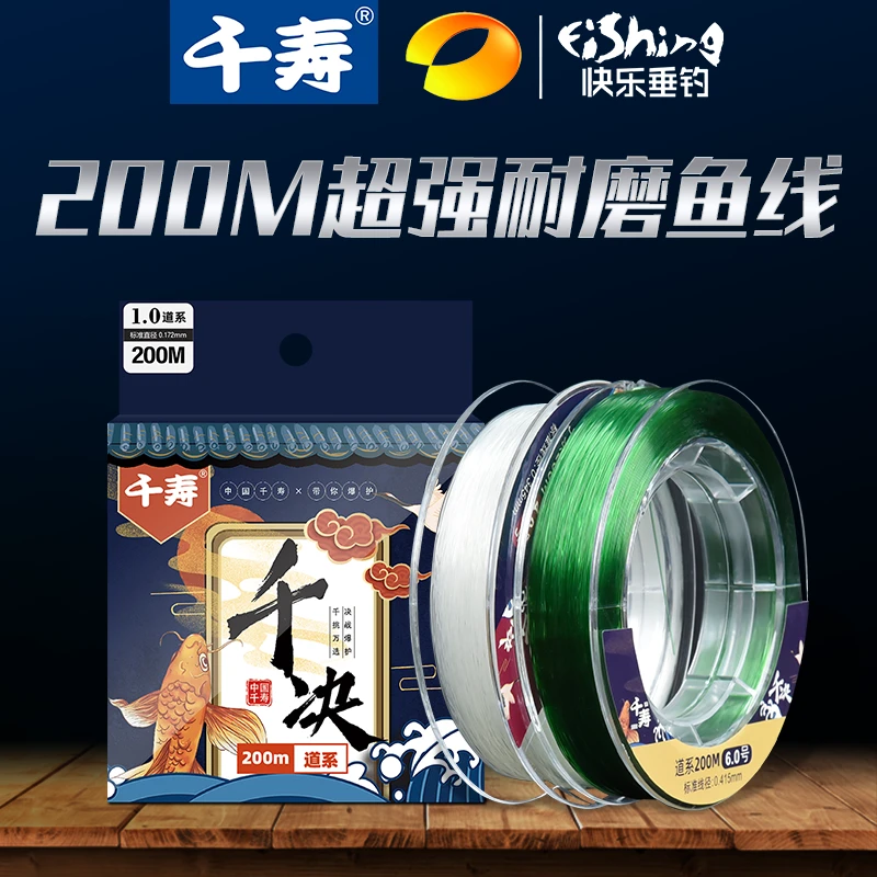 千寿千决钓线鱼线强拉力进口尼龙线主线子线正品谷麦路滑远投耐磨