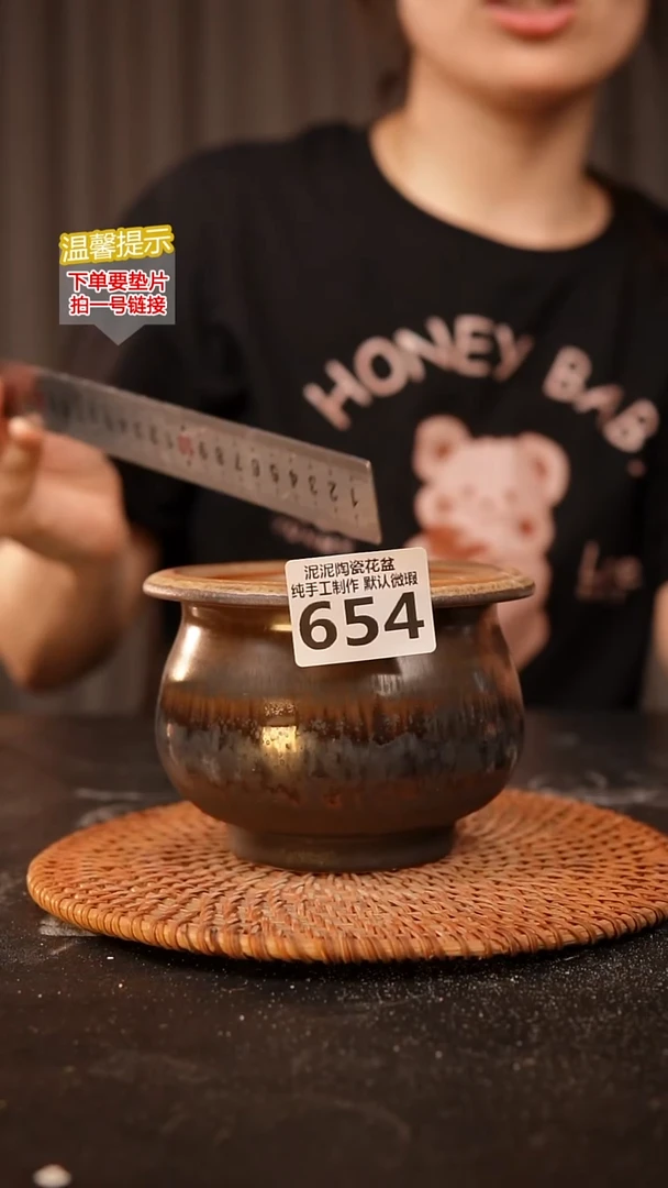 瓷片654内口径约 9 外高约9