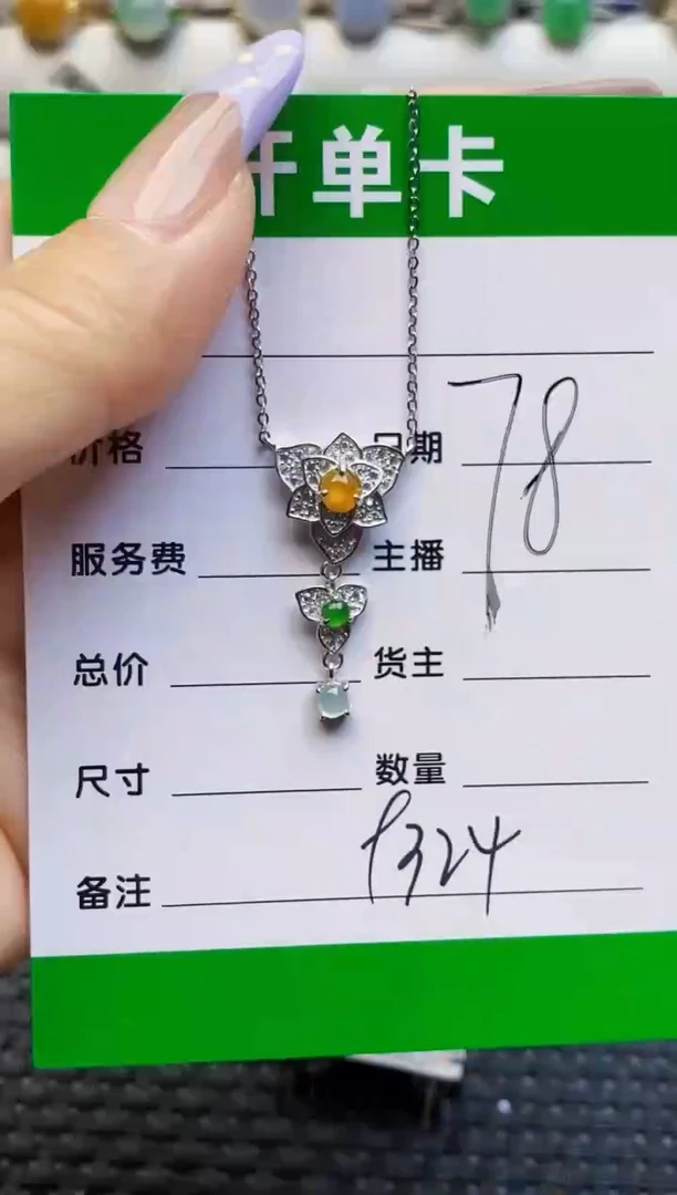 银S925镶嵌戒指翡翠9324