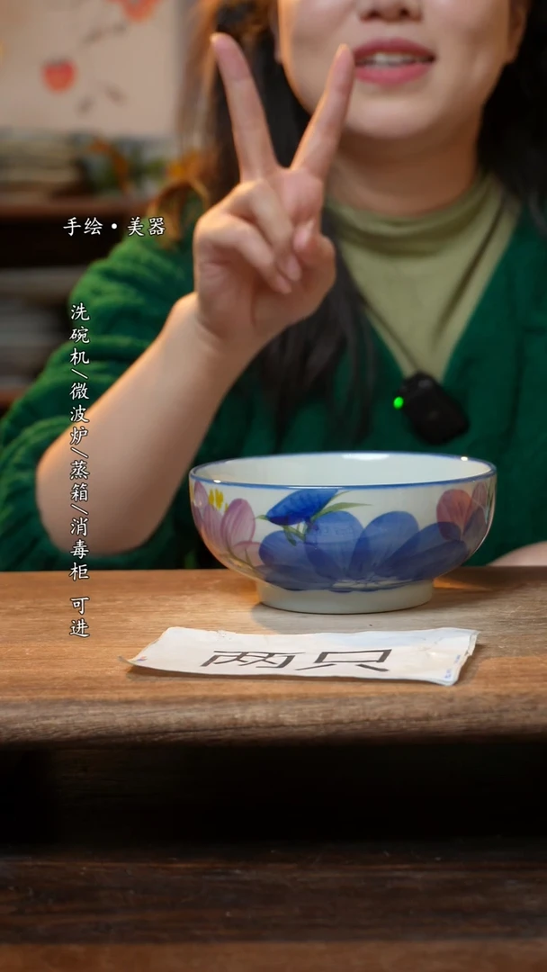 【闪购商品】碗2个景德镇高温瓷釉下瓷食品级