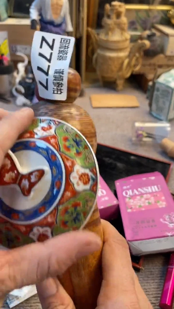 瓷片O**鸥老崔杂货铺默认微瑕