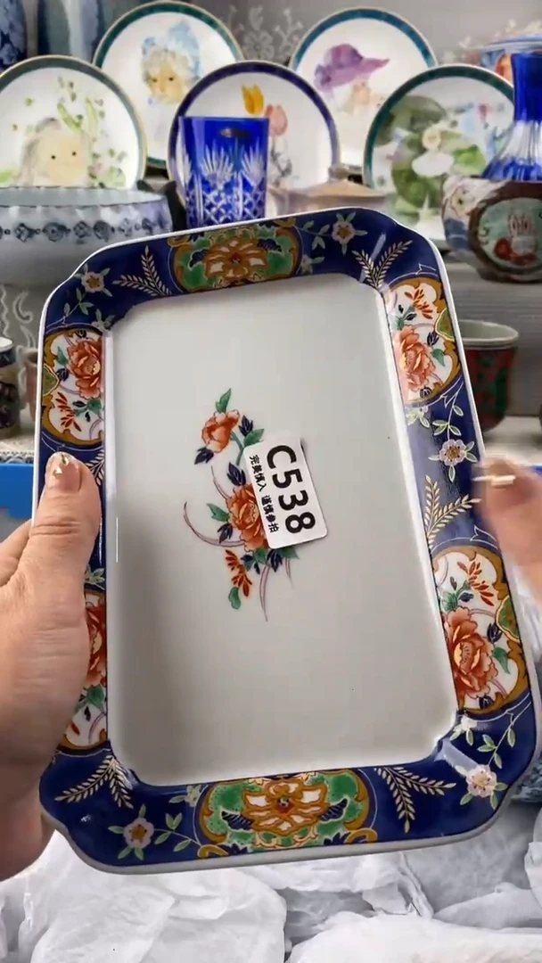 【闪购商品】538