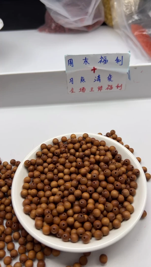 檀香木散珠w1469老山檀6mm*50颗三单随三通