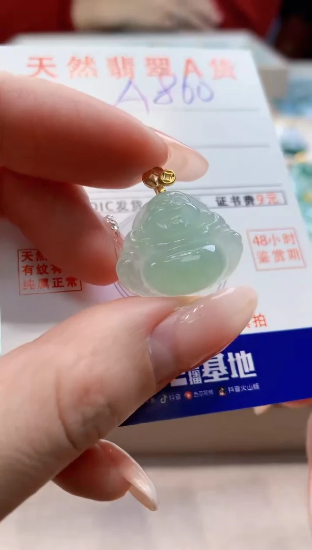 颈饰未镶嵌翡翠 天然缅甸a货翡翠