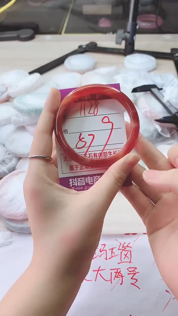 手镯玛瑙/玉髓未镶嵌1128