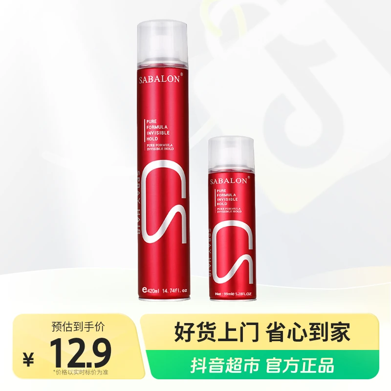 莎贝龙定型喷雾自然蓬松塑型清香420ml×1瓶男女造型