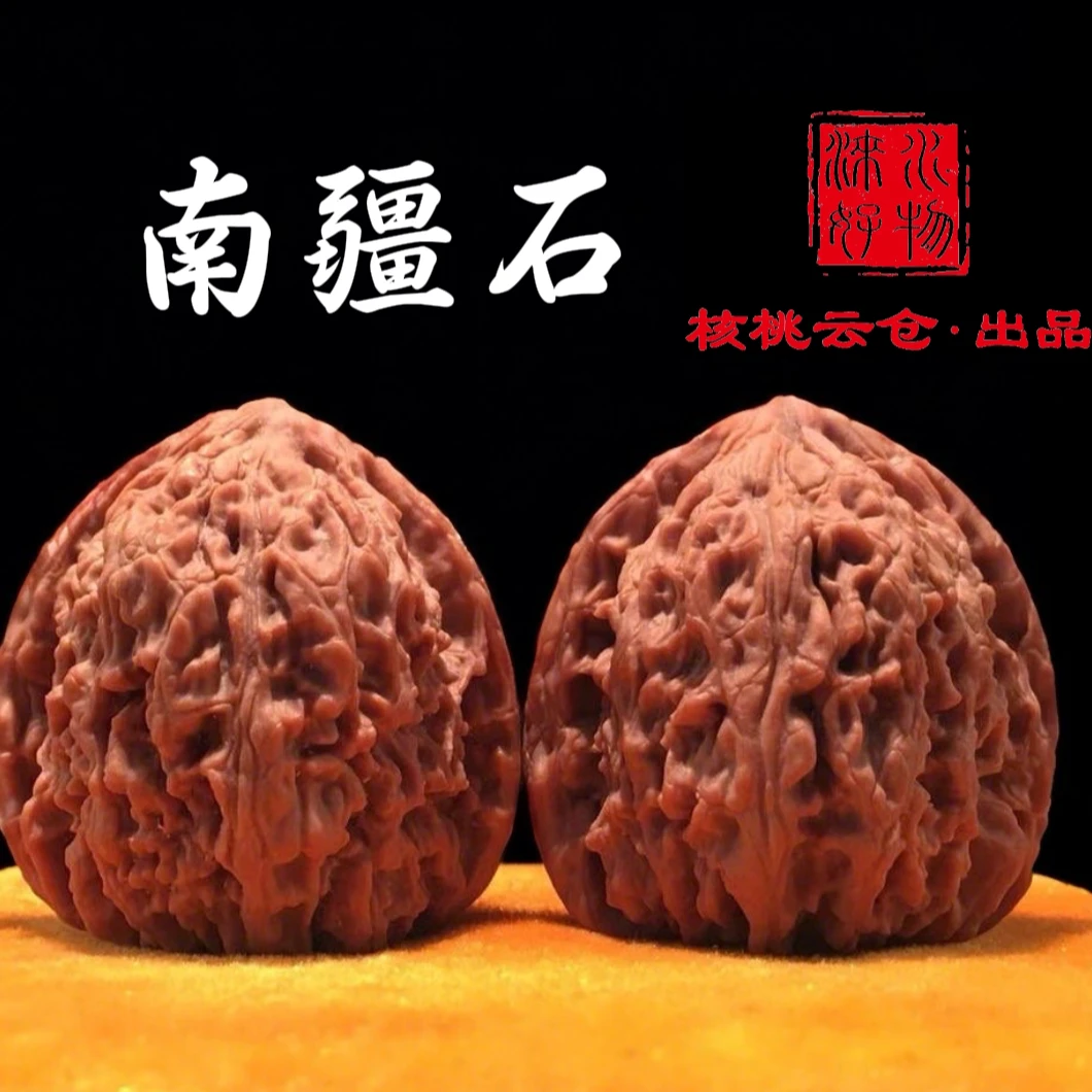 【全品涿鹿南疆石】文玩核桃手把件 涞水好物