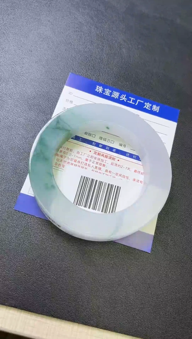 【闪购商品】定制翡翠手镯未镶嵌定制不退不换