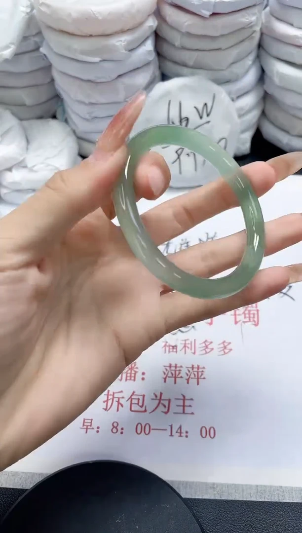 未镶嵌手镯玛瑙/玉髓181