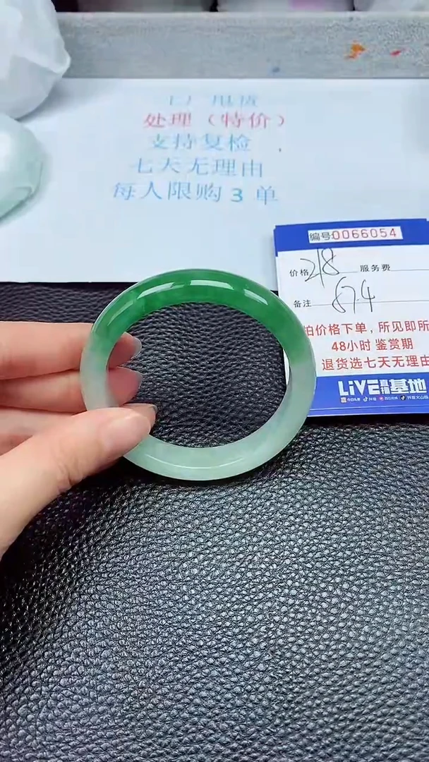 饰品拍下以实物为准66054