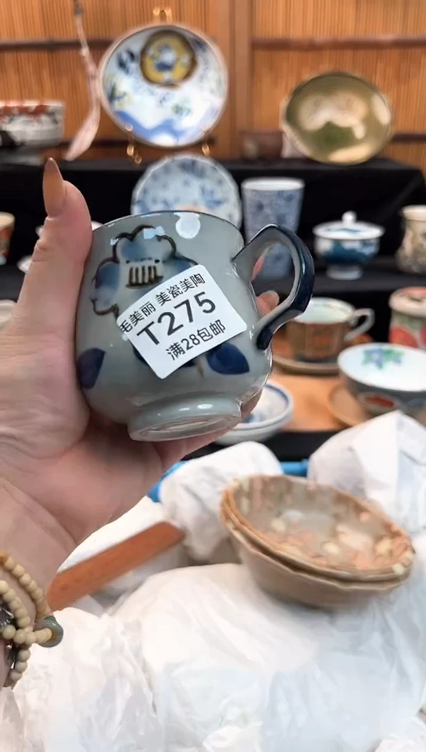 瓷片豆**宝275T茶具茶杯餐具餐具