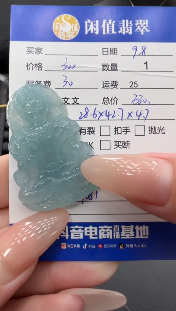 吊坠(不含链)未镶嵌翡翠翡翠吊坠