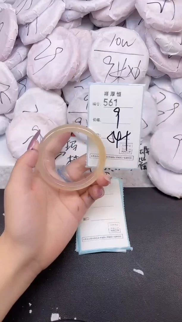 玛瑙/玉髓手镯未镶嵌561