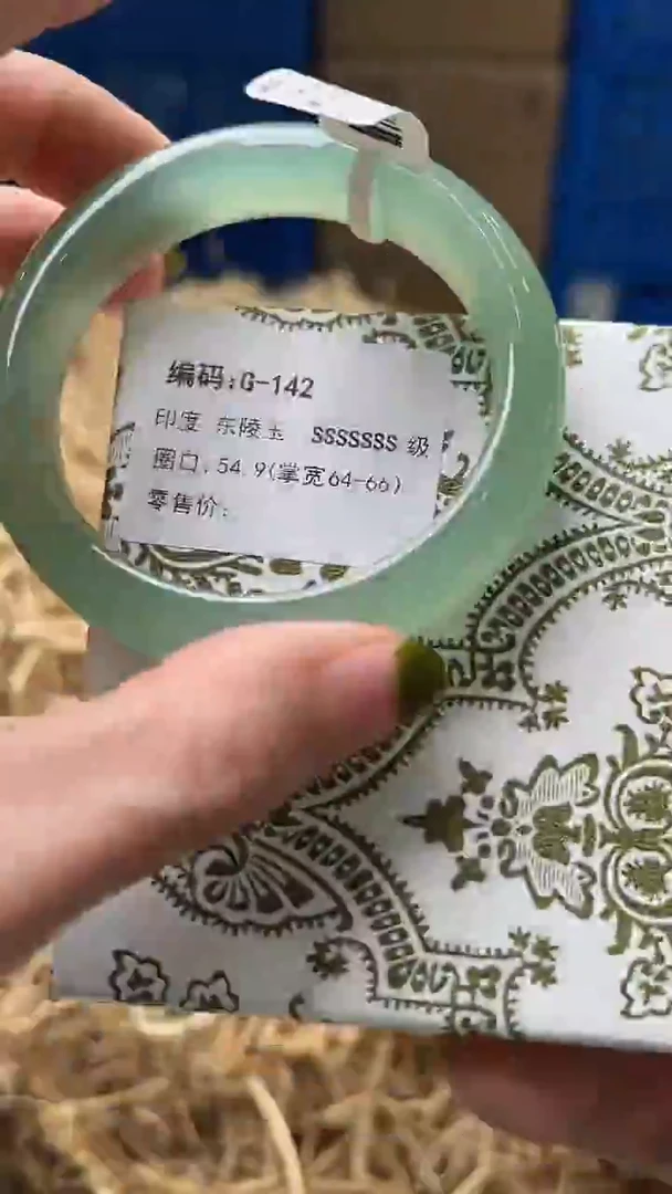 天然辰砂G000142