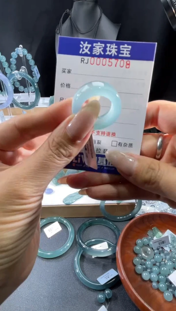 未镶嵌挂件翡翠5708