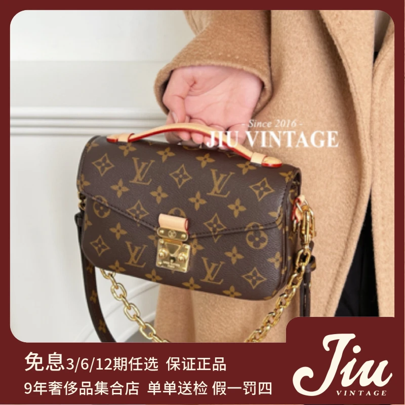 99新 LouisVuitton/路易威登 老花横版邮差【好物榜单】