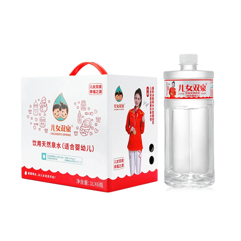 儿女双泉母婴山泉水1L 6瓶