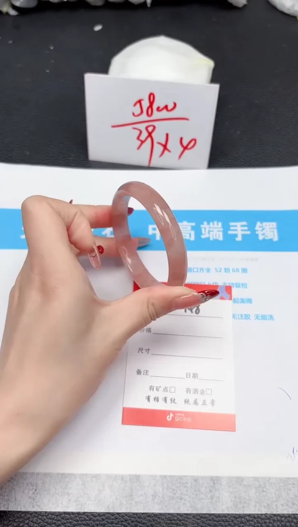 【闪购商品】石英质玉手镯未镶嵌148-56.5