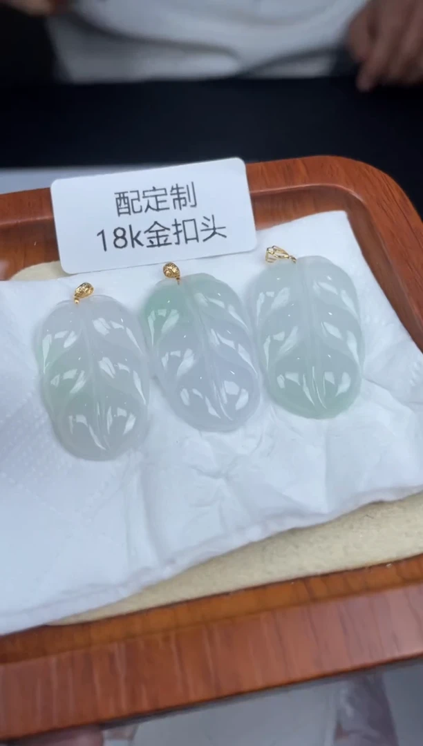 【闪购商品】定制翡翠未镶嵌-22HDJT0126417多样性发其一