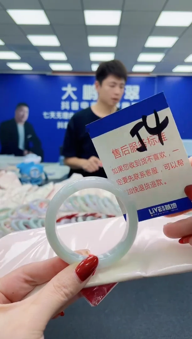 未镶嵌手镯翡翠AAAAAAAAAAAAAAAAAA