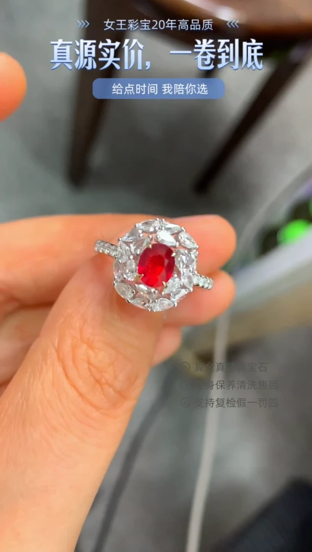 18K金镶嵌戒指红宝石无烧鸽血红AIGS证书1.03克拉