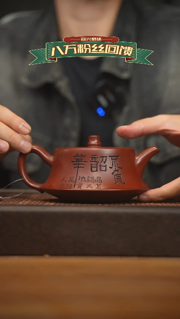 茶壶紫砂宜兴原矿 紫砂手工紫砂壶容量400cc