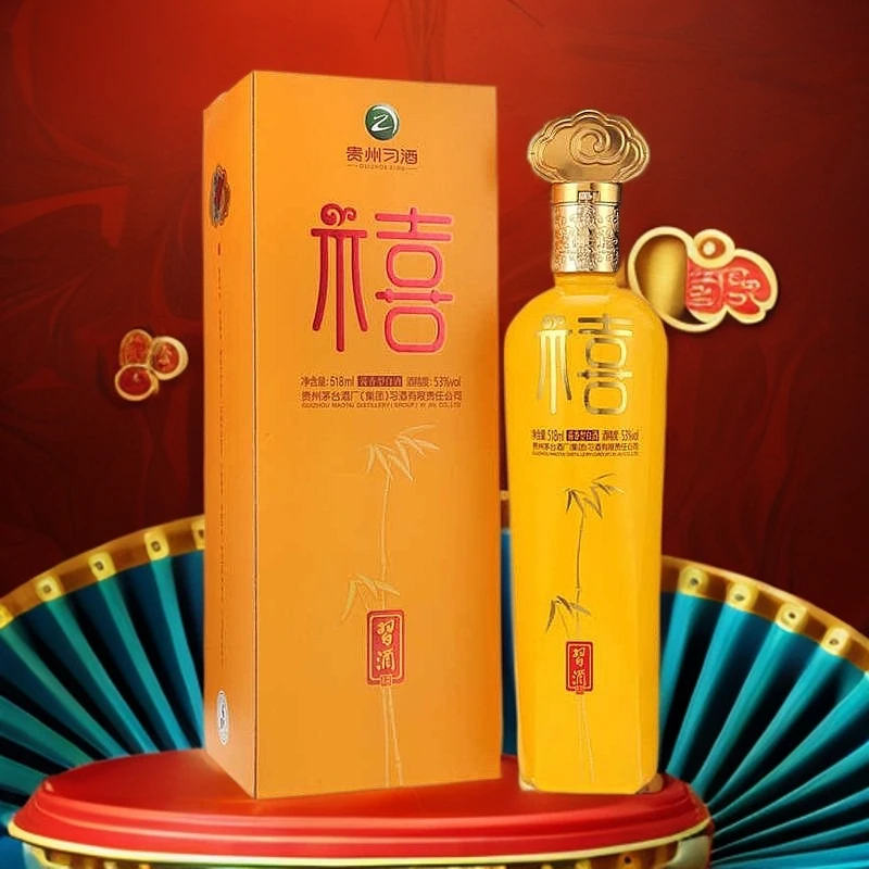 习酒习酱黄禧（2018年）贵州53度酱香型白酒