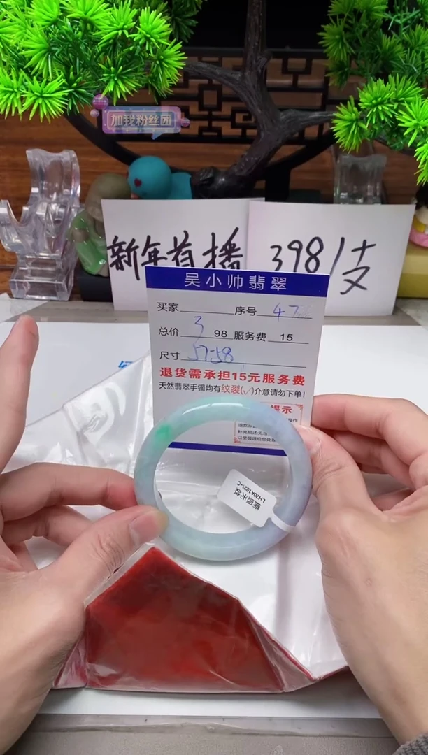 【闪购商品】翡翠手镯未镶嵌47缅甸天然A货翡翠