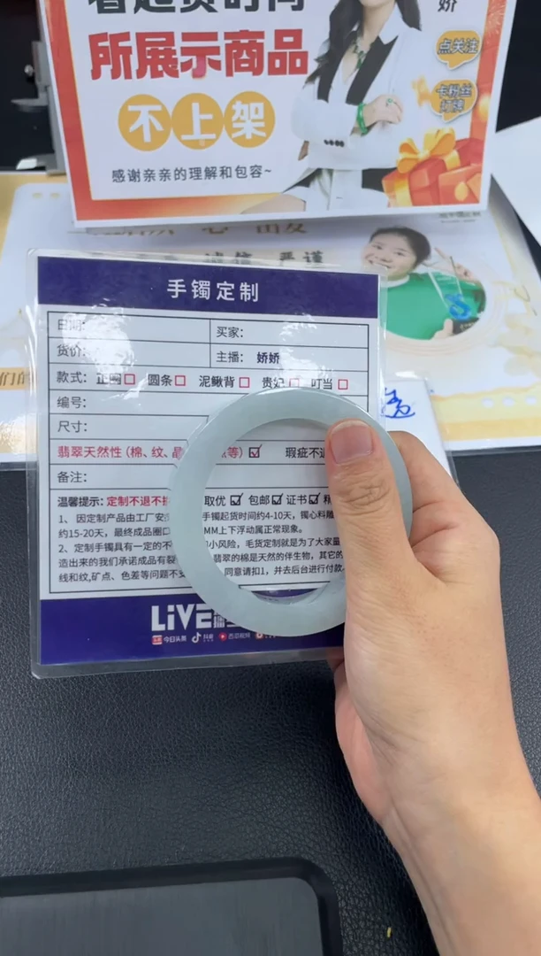 定制翡翠手镯未镶嵌正圈WHFC/41@DZS