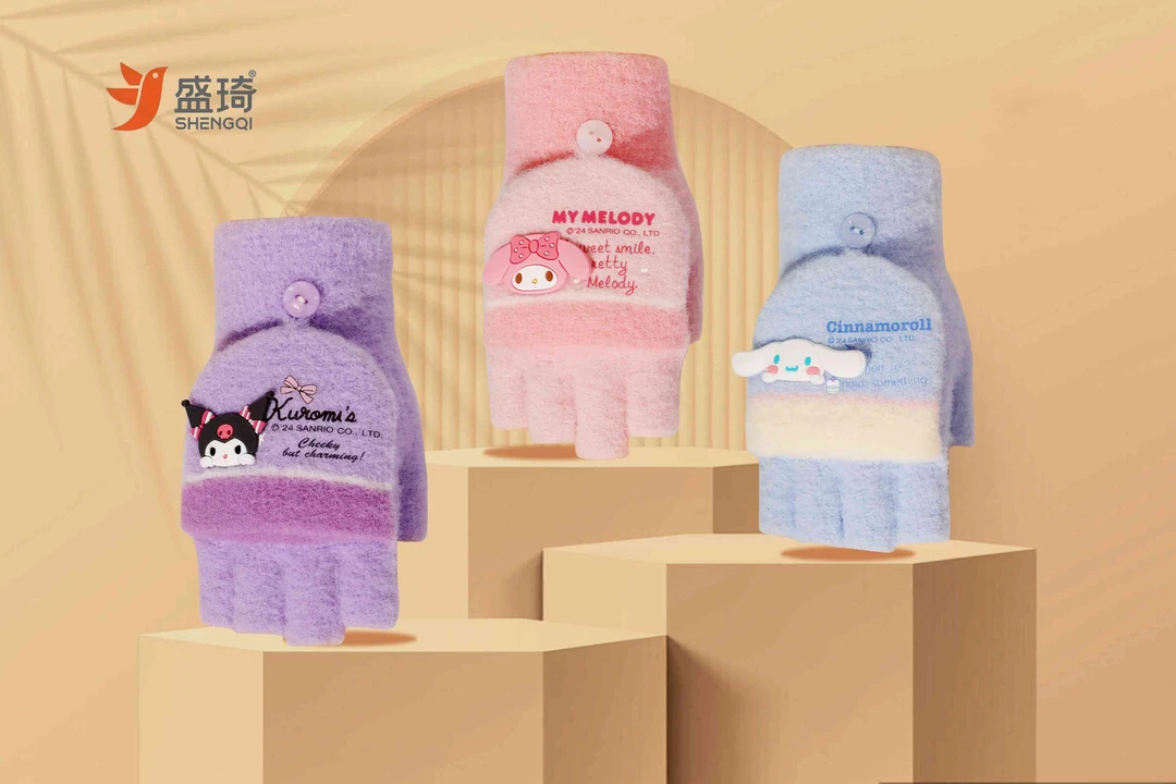 (正版)三丽鸥-翻盖手套-儿童手套-1017-0666
