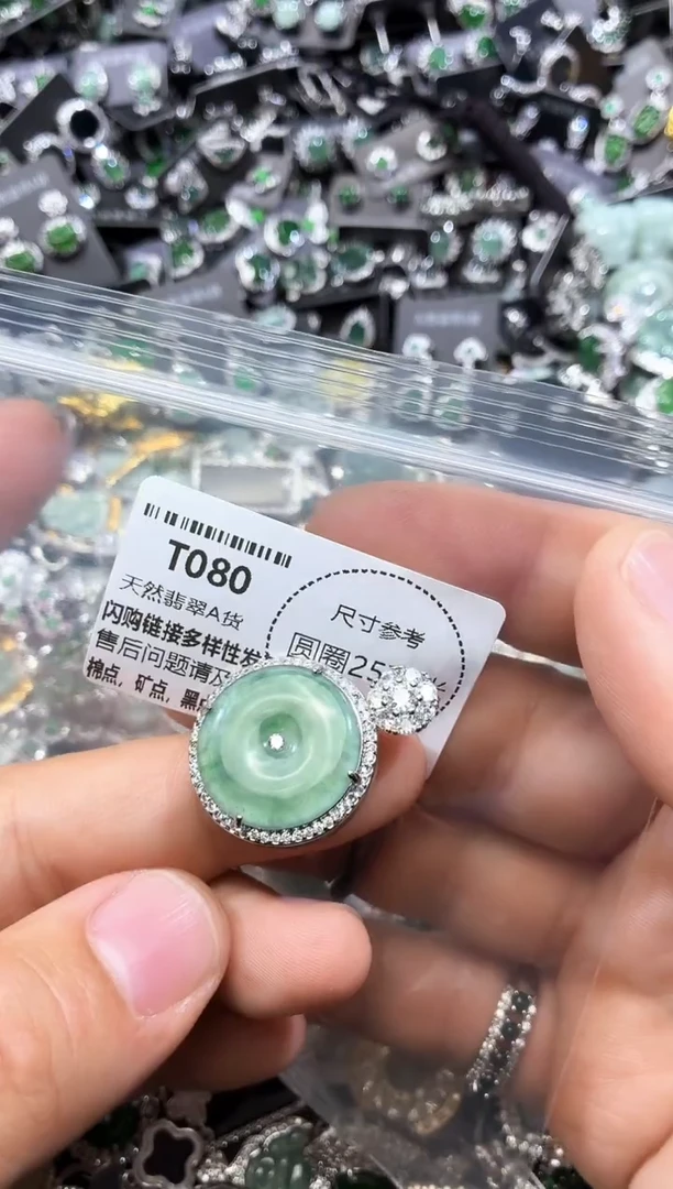 翡翠未镶嵌颈饰T080吊坠