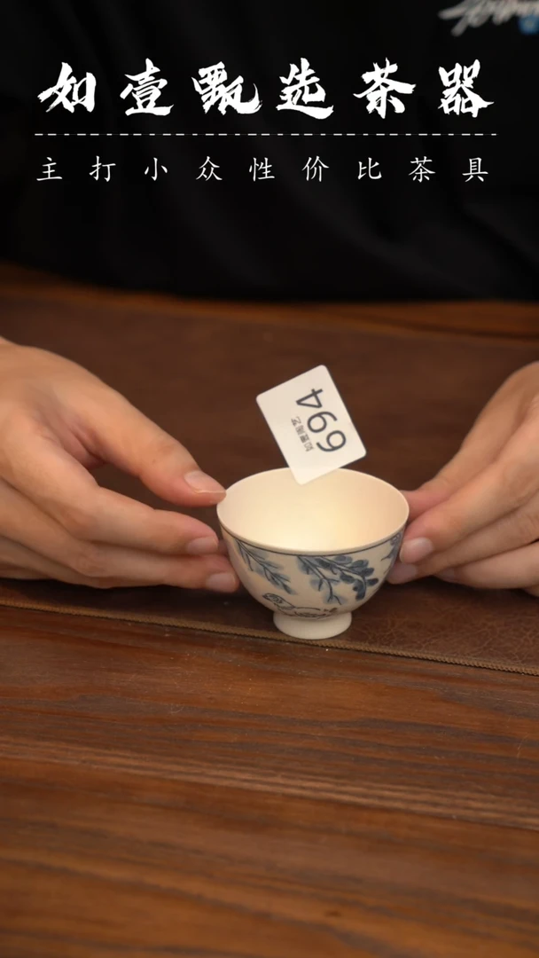 如壹陶艺甄选好物