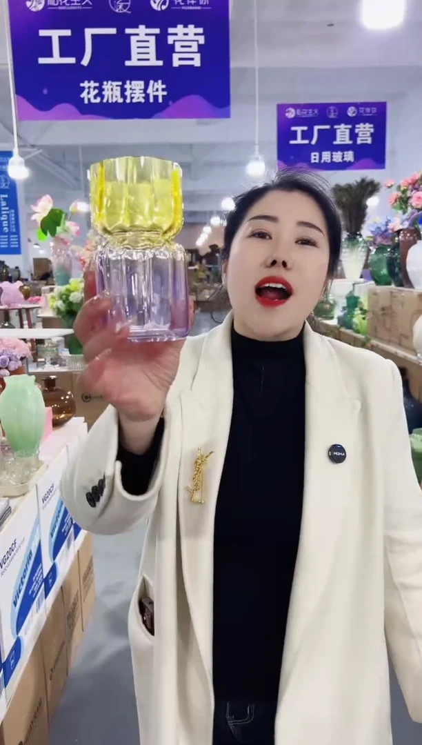 【闪购商品】玻璃花伴你花瓶-微瑕-VMLBC