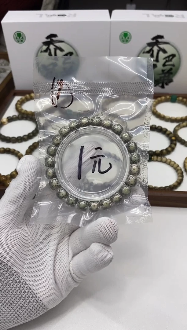 星月菩提手串217     （1）