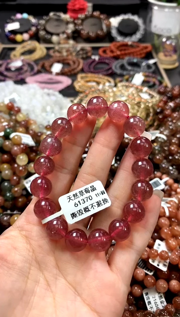 水晶手链未镶嵌11+