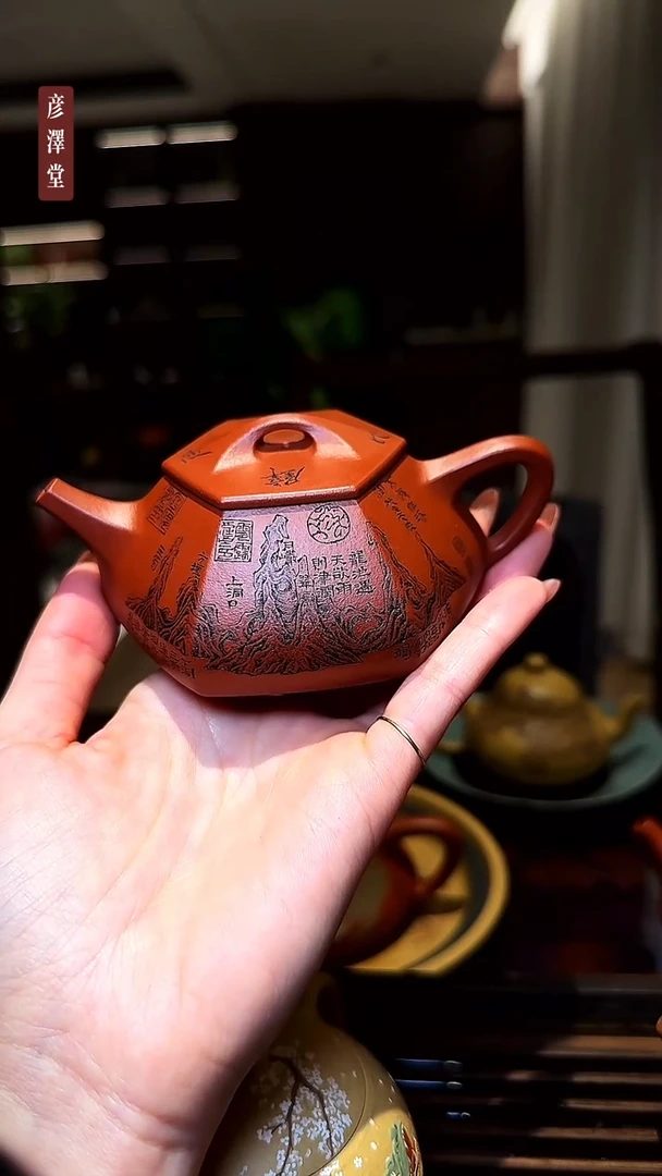 茶壶紫砂嘘*吧研山铭
