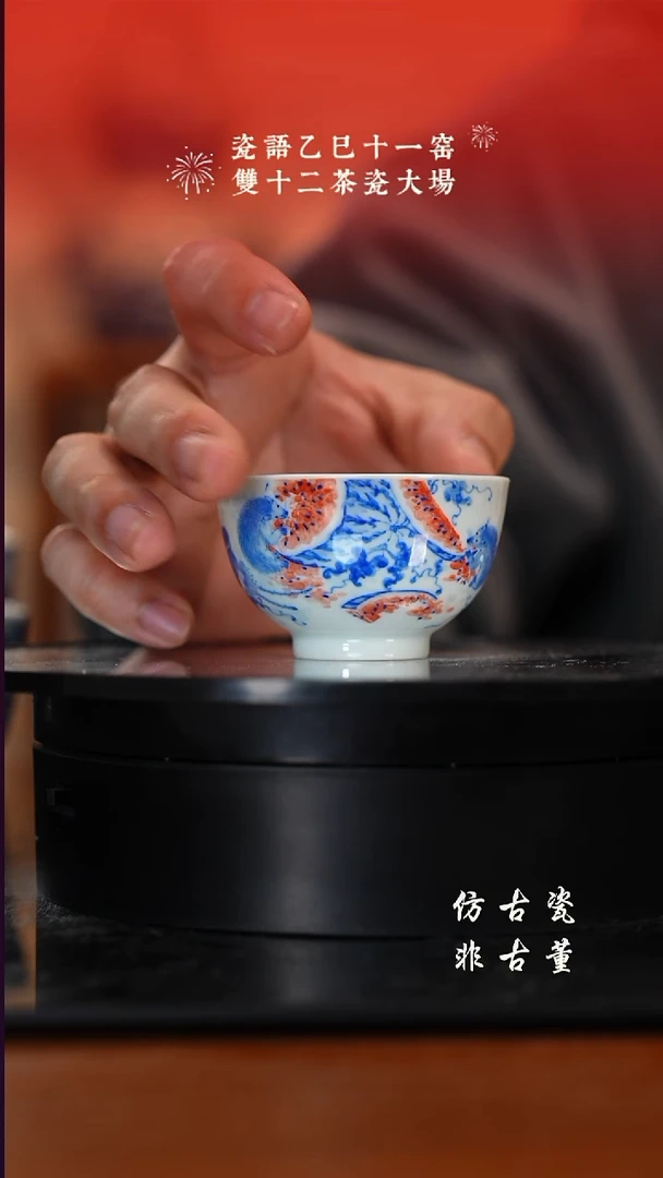 摆件瓷老曹严选好物分享