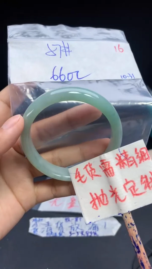 未镶嵌定制翡翠拍一发一随机发货16