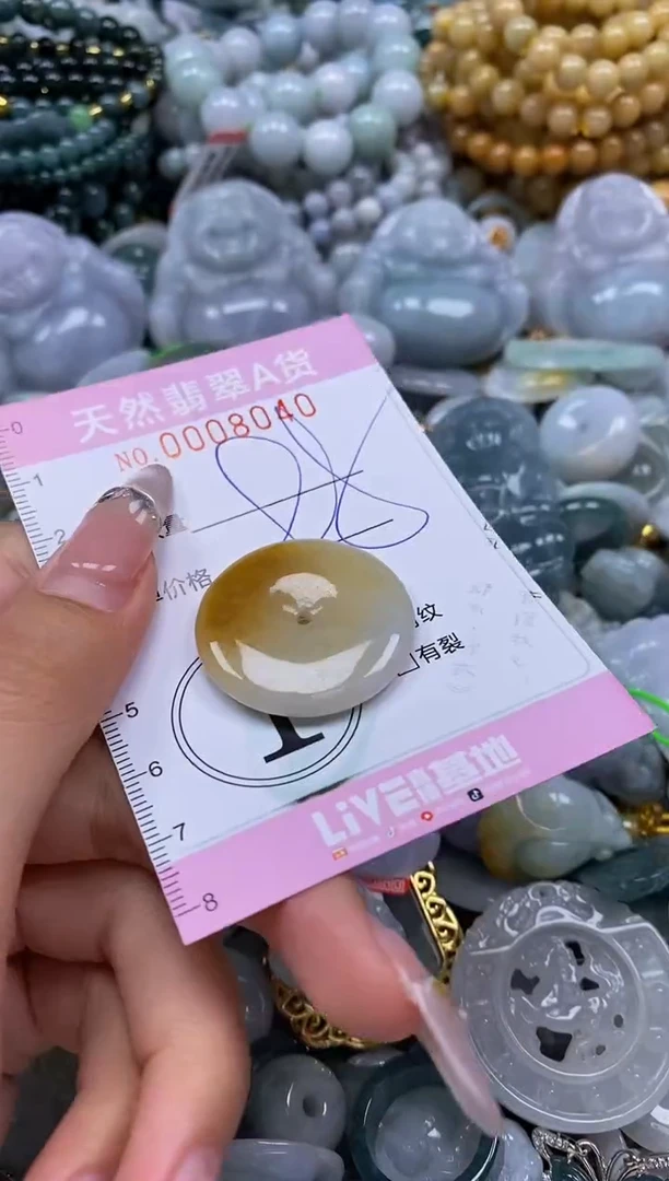 翡翠未镶嵌颈饰闪购0008040